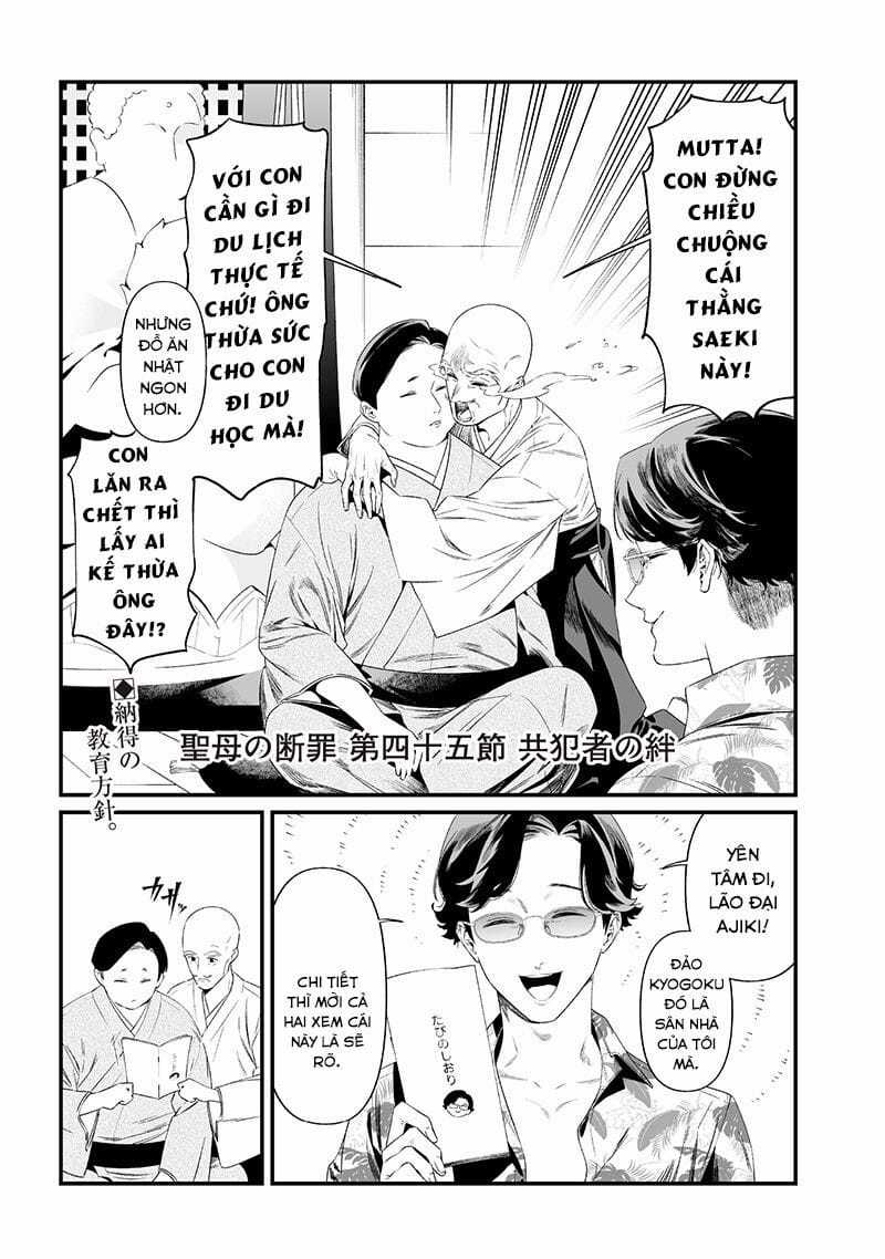 Maria Đoạn Tội - Chapter 45 - Trang 3