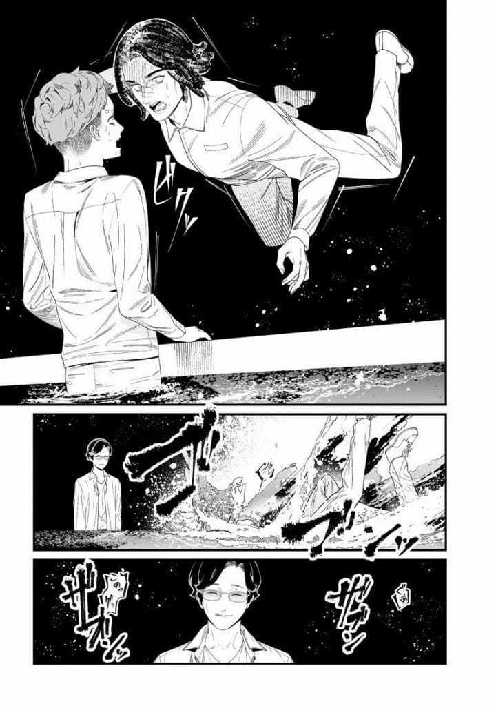 Maria Đoạn Tội - Chapter 49 - Trang 5