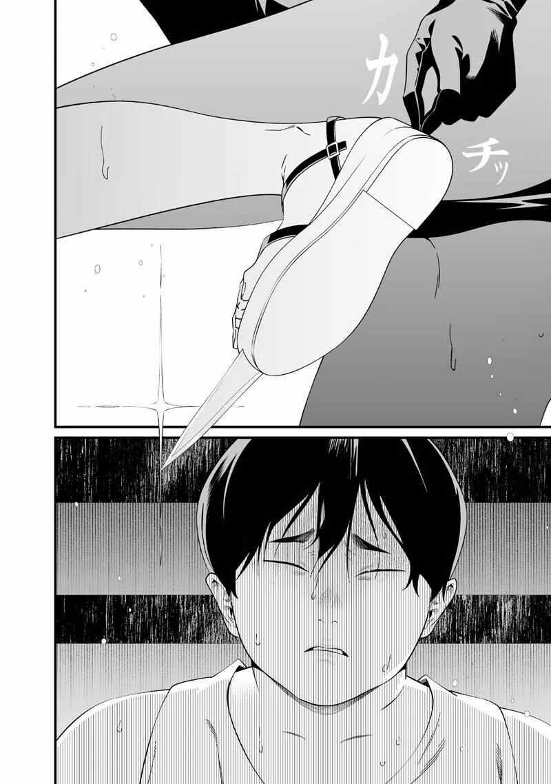 Maria Đoạn Tội - Chapter 59 - Trang 4