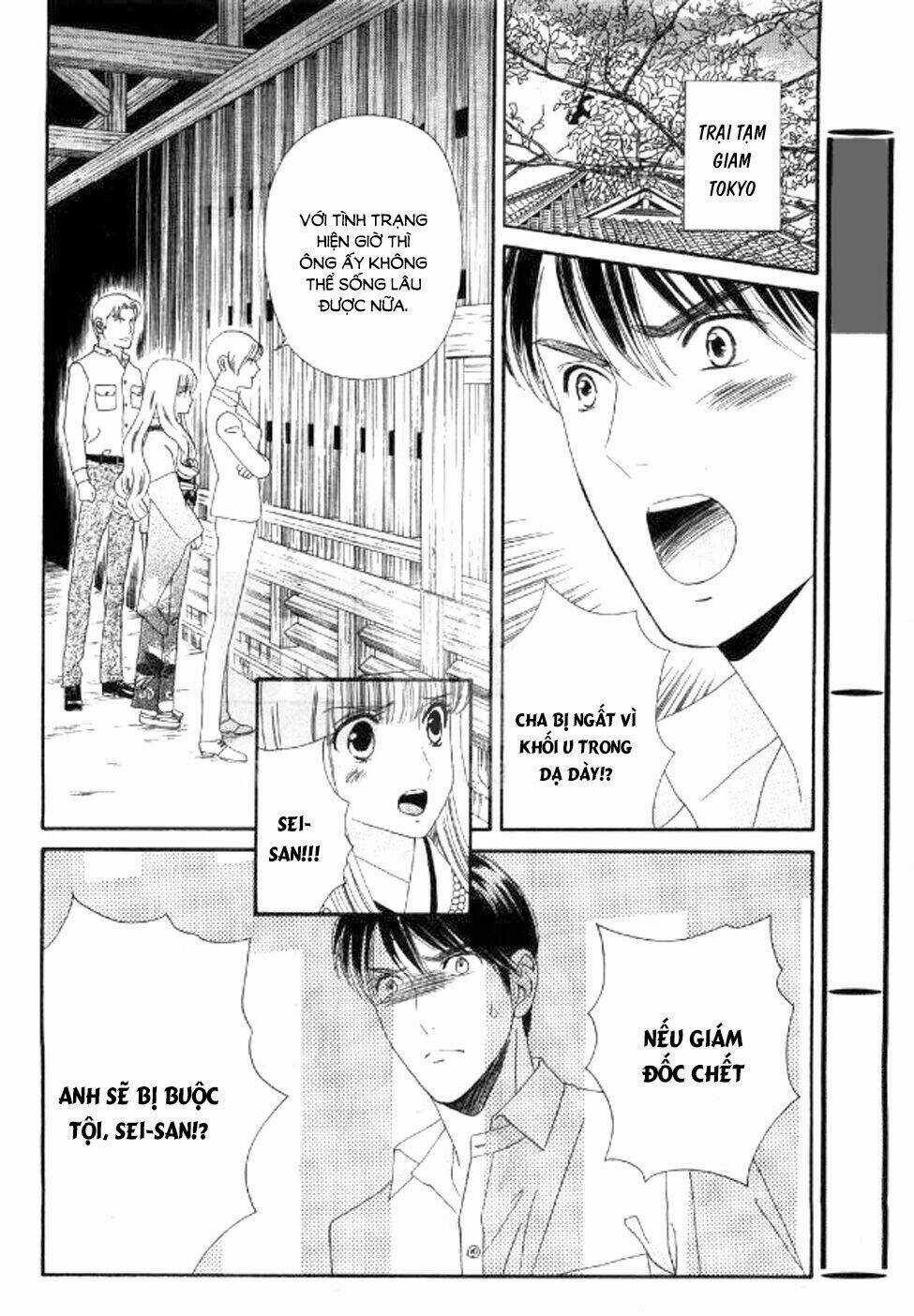 Maria No Shiro - Chapter 10 - Trang 13