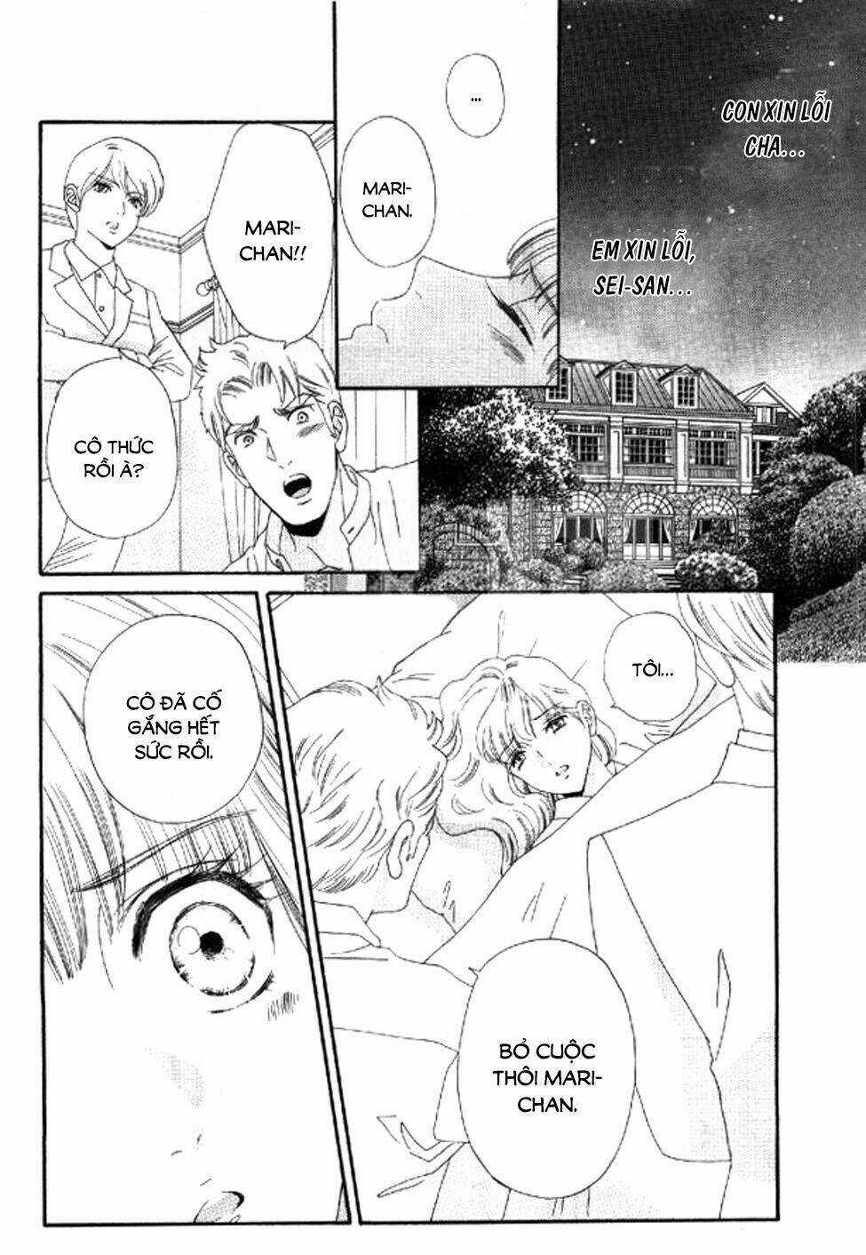 Maria No Shiro - Chapter 10 - Trang 19