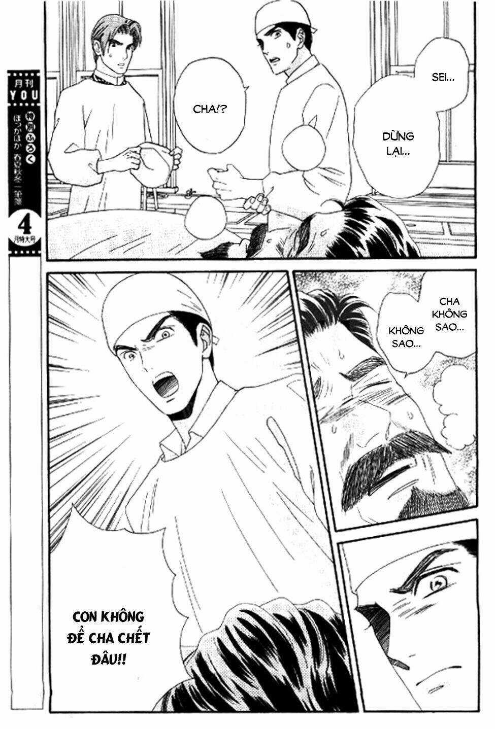 Maria No Shiro - Chapter 10 - Trang 28