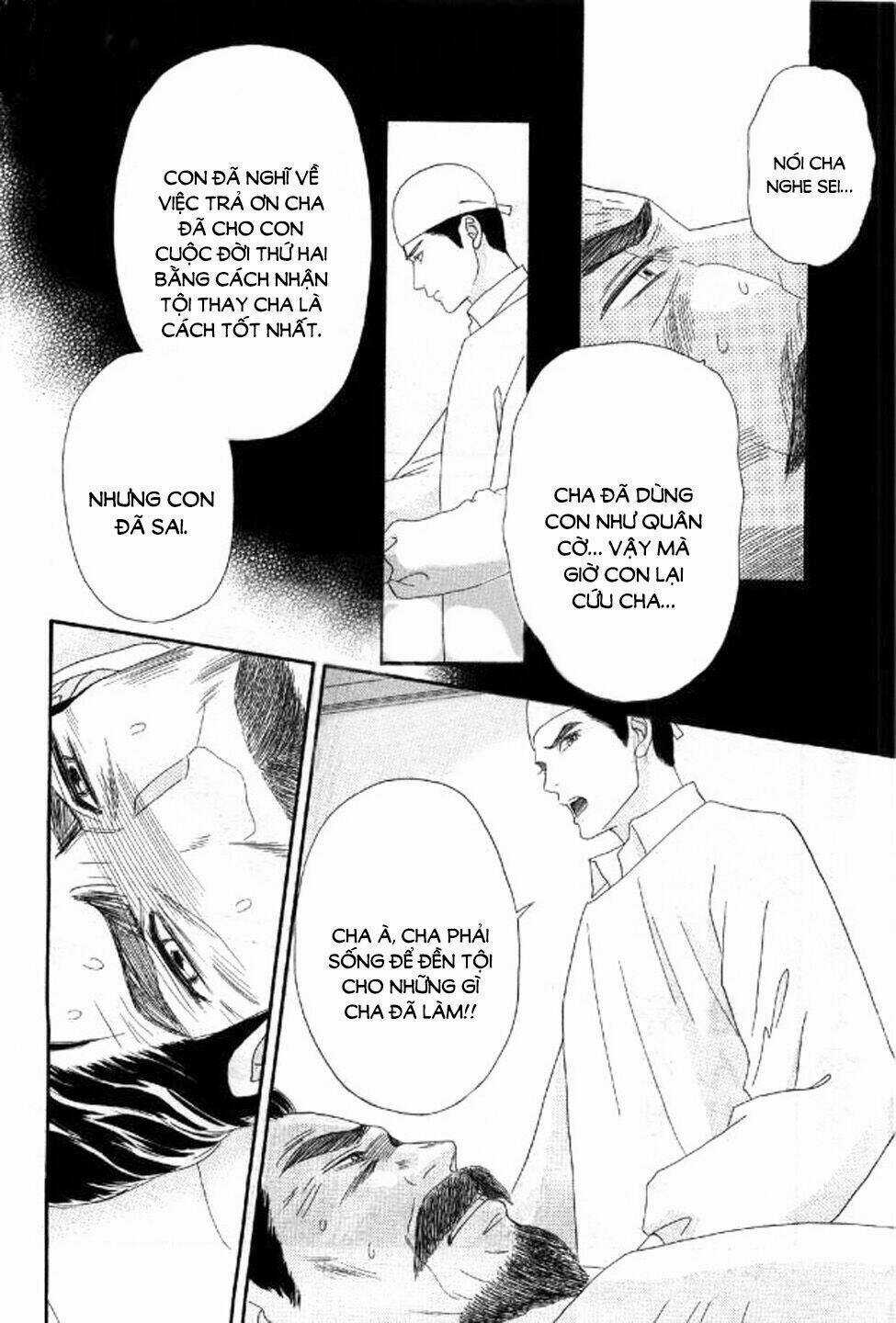 Maria No Shiro - Chapter 10 - Trang 29