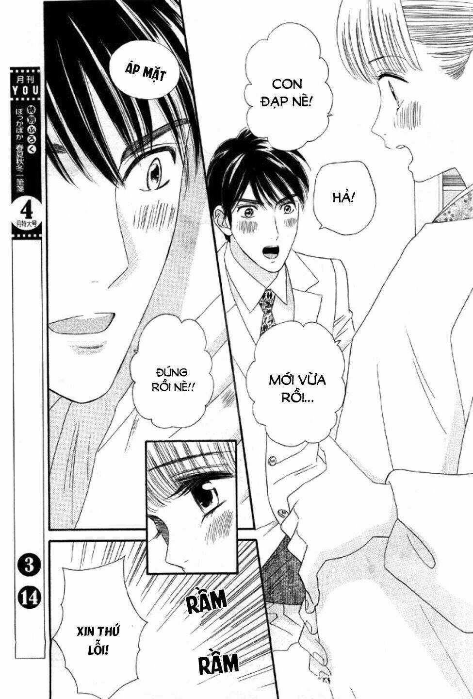 Maria No Shiro - Chapter 10 - Trang 40