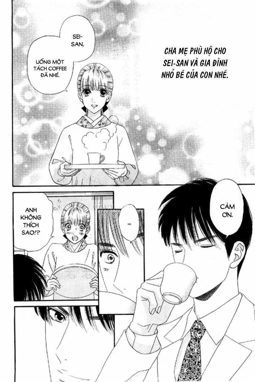 Maria No Shiro - Chapter 10 - Trang 43