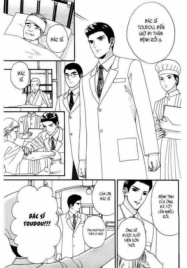 Maria No Shiro - Chapter 2 - Trang 15