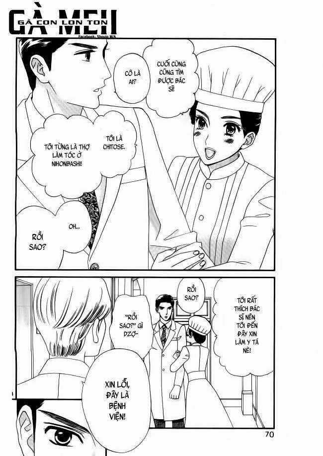 Maria No Shiro - Chapter 2 - Trang 16