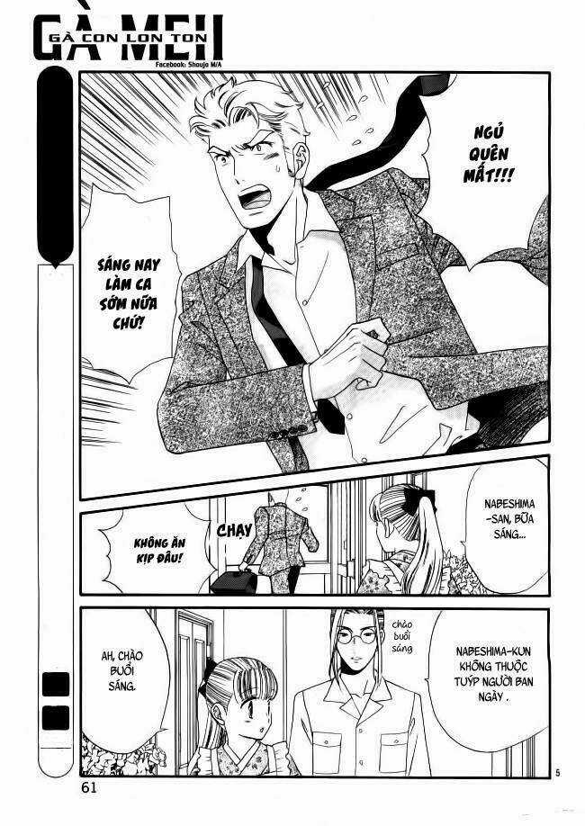 Maria No Shiro - Chapter 2 - Trang 7