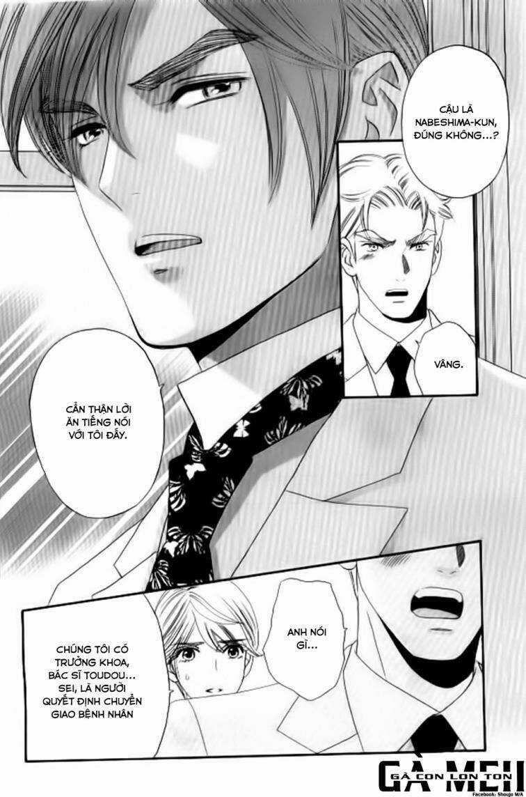 Maria No Shiro - Chapter 6 - Trang 13