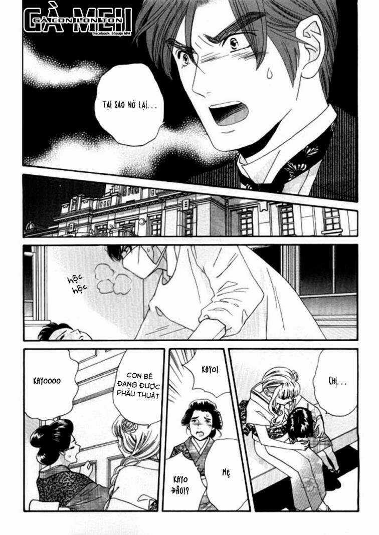 Maria No Shiro - Chapter 7 - Trang 11