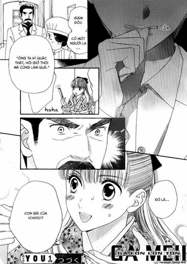 Maria No Shiro - Chapter 7 - Trang 32