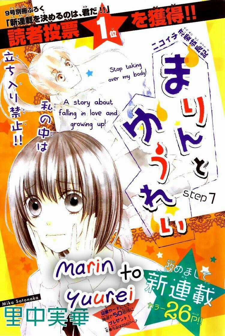 Marin To Yuurei - Chapter 1 - Trang 1