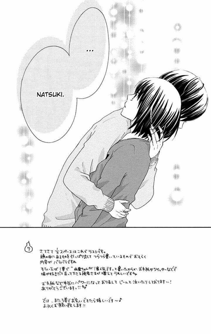 Marin To Yuurei - Chapter 14 - Trang 3