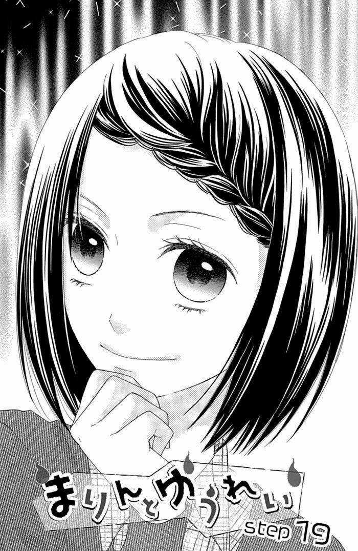 Marin To Yuurei - Chapter 19 - Trang 4