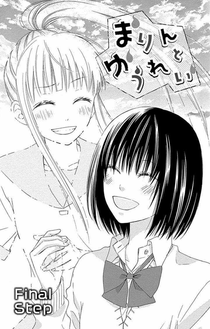 Marin To Yuurei - Chapter 21 - Trang 4