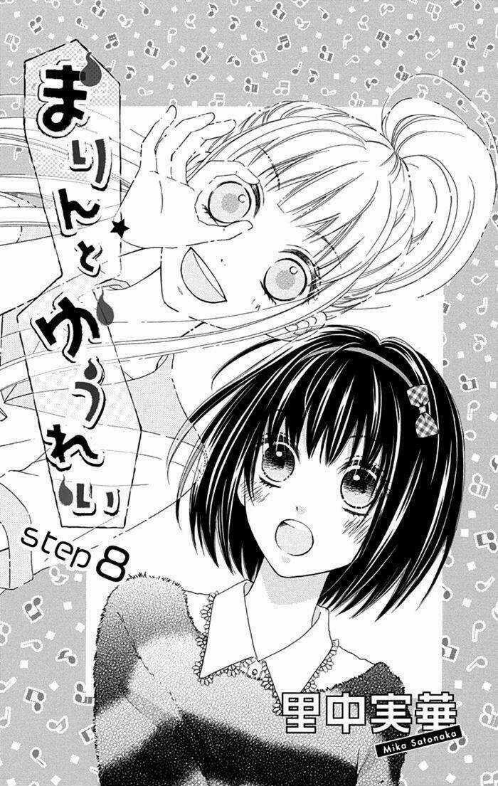 Marin To Yuurei - Chapter 8 - Trang 3