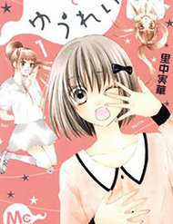 Đọc truyện Marin To Yuurei