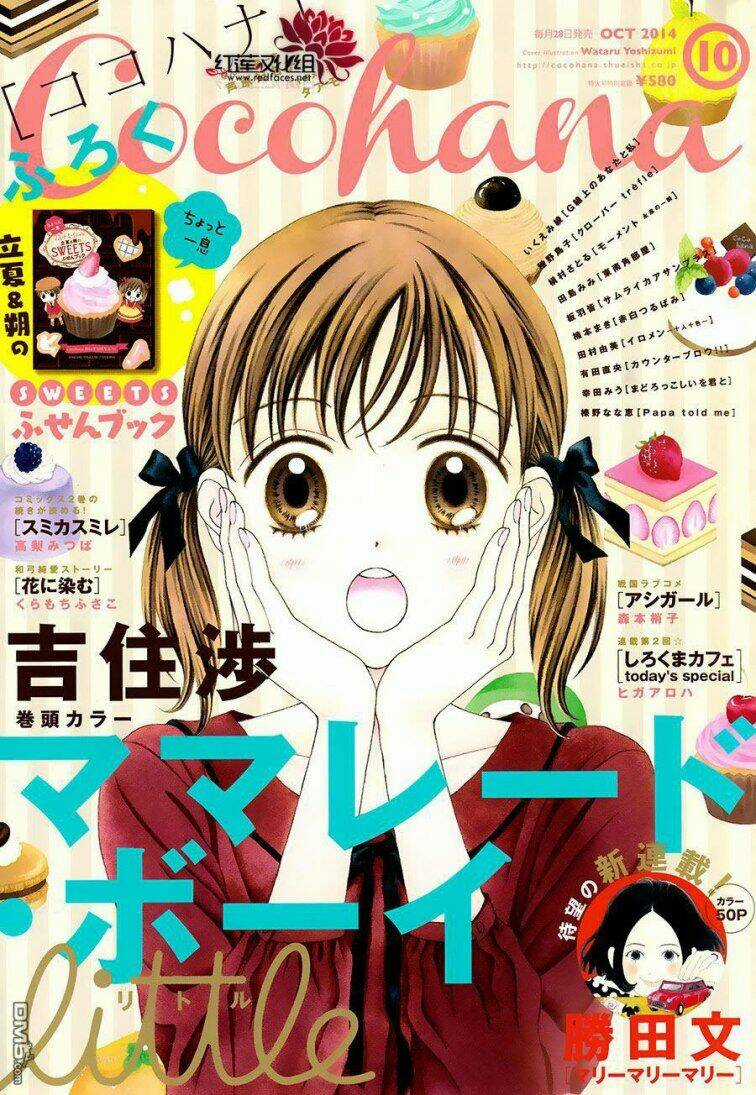 Marmalade Boy Little - Chapter 15 - Trang 2