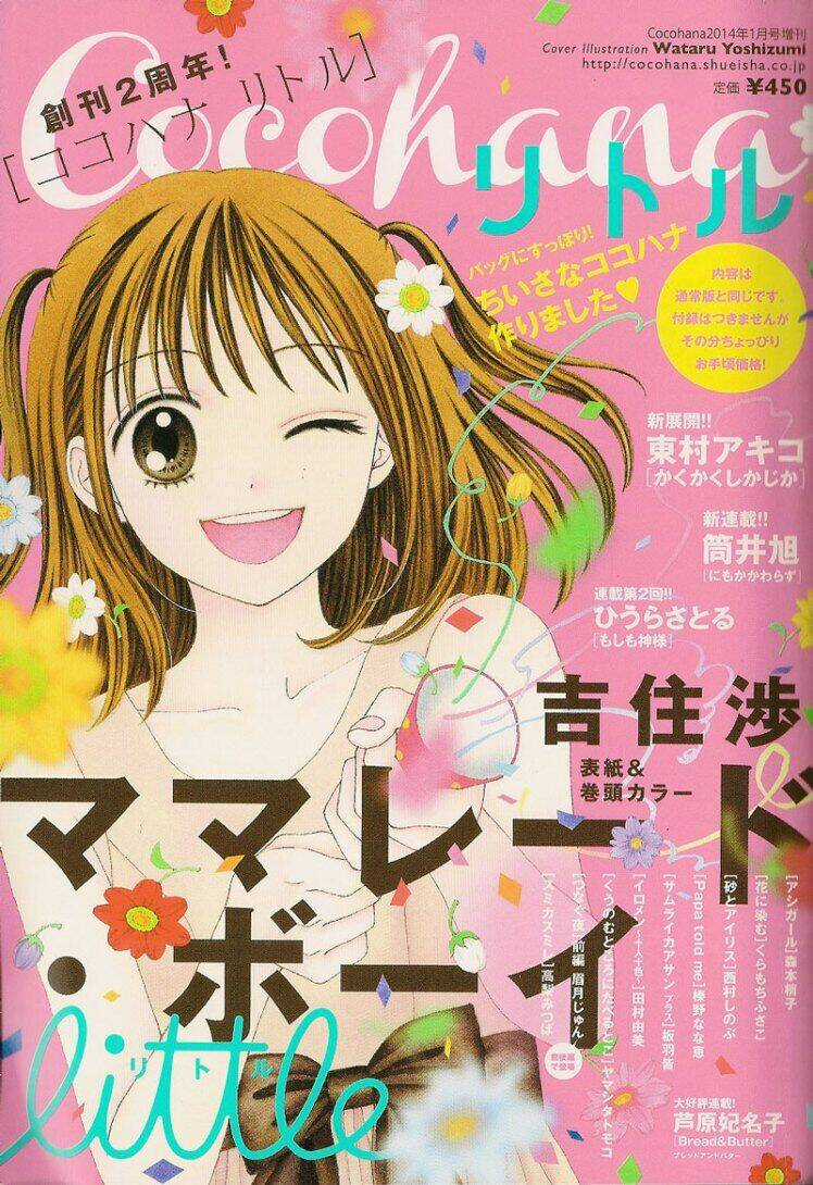 Marmalade Boy Little - Chapter 8 - Trang 3