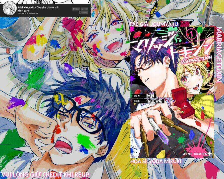 Marriagetoxin - Chapter 45 - Trang 2