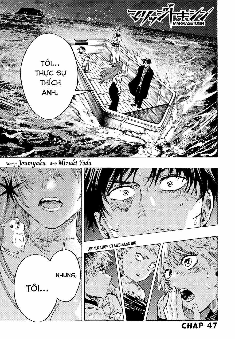 Marriagetoxin - Chapter 47 - Trang 1