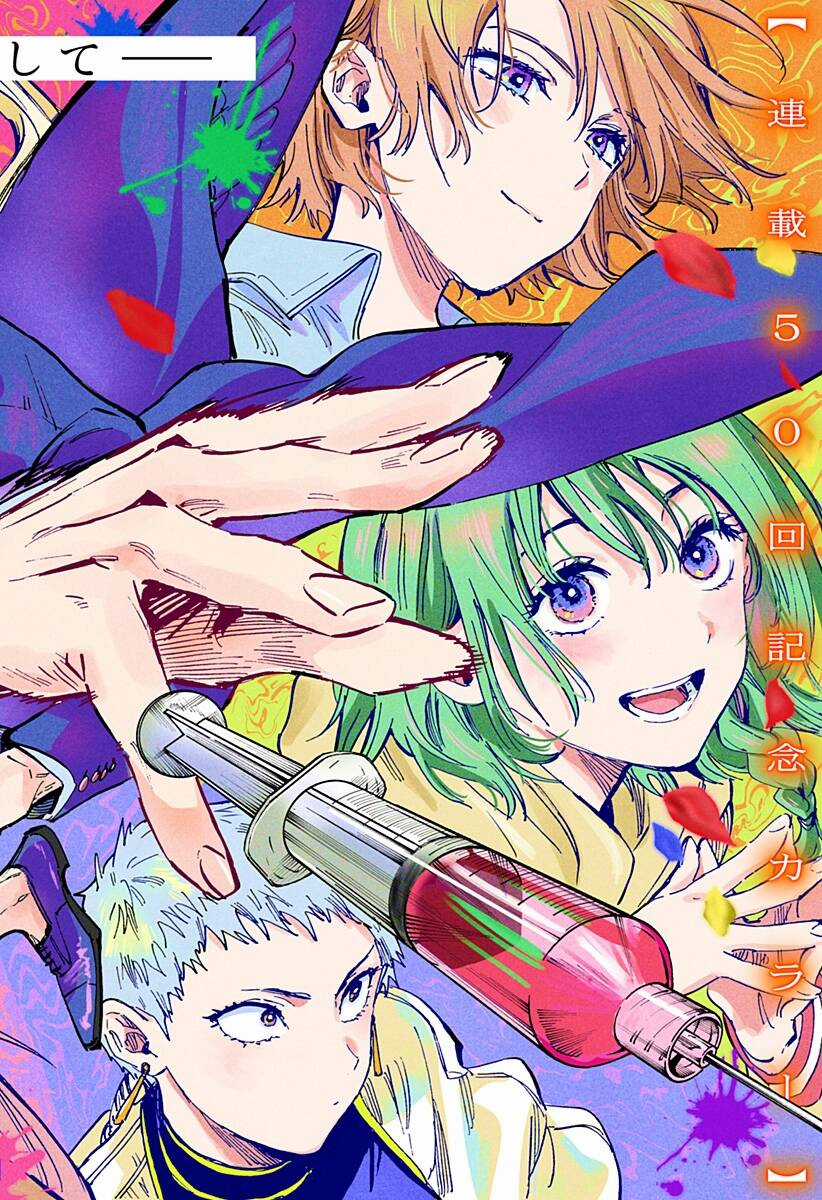 Marriagetoxin - Chapter 50 - Trang 3