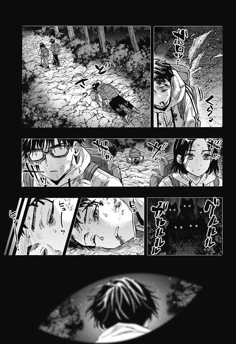 Marriagetoxin - Chapter 52 - Trang 14