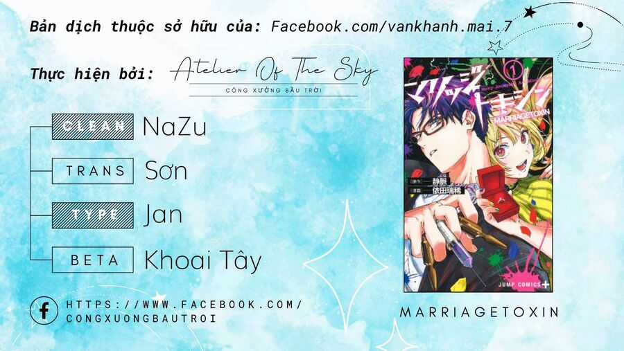 Marriagetoxin - Chapter 57 - Trang 1