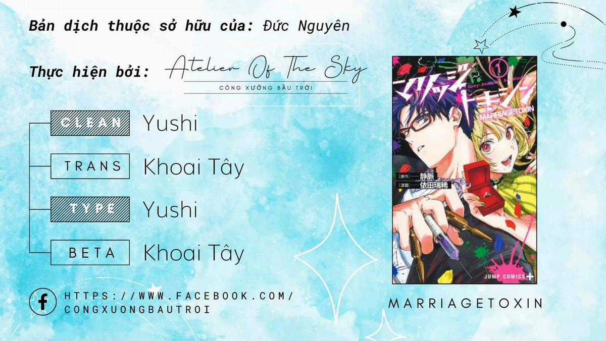 Marriagetoxin - Chapter 58 - Trang 1
