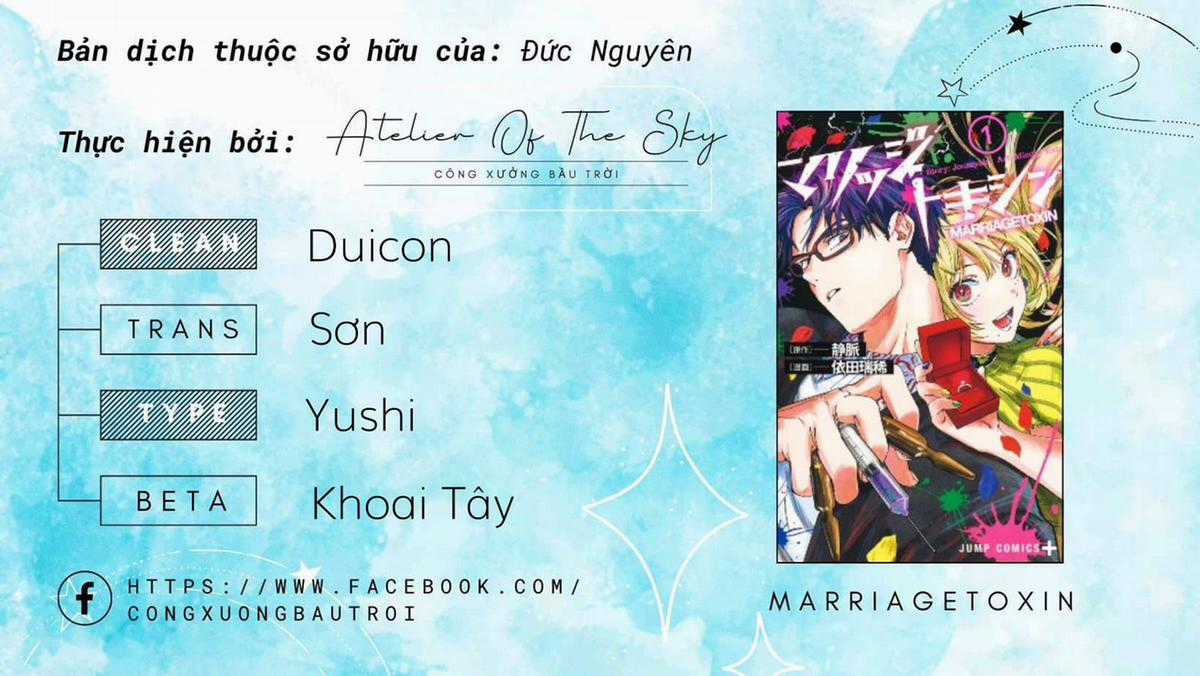 Marriagetoxin - Chapter 59 - Trang 1