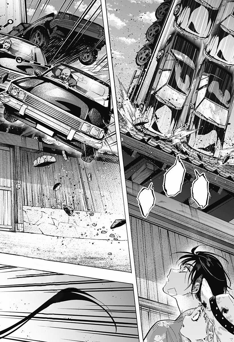 Marriagetoxin - Chapter 59 - Trang 5