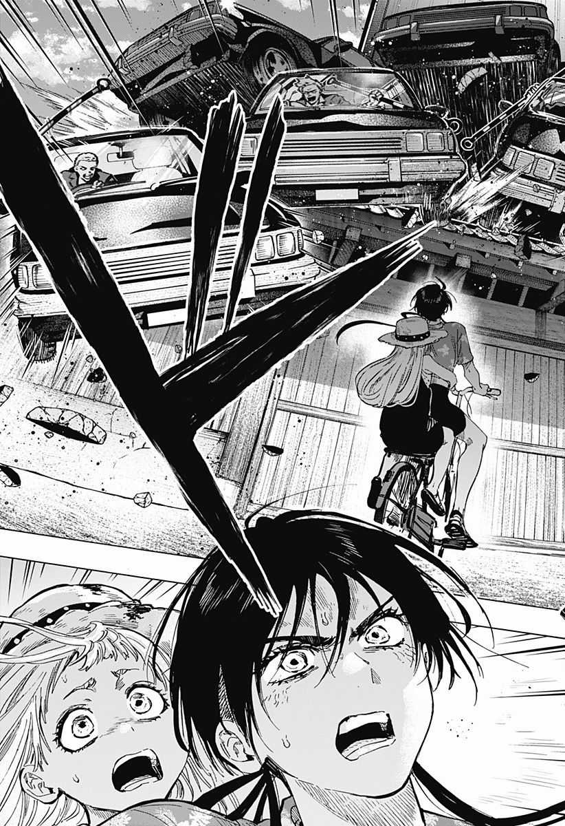 Marriagetoxin - Chapter 59 - Trang 6