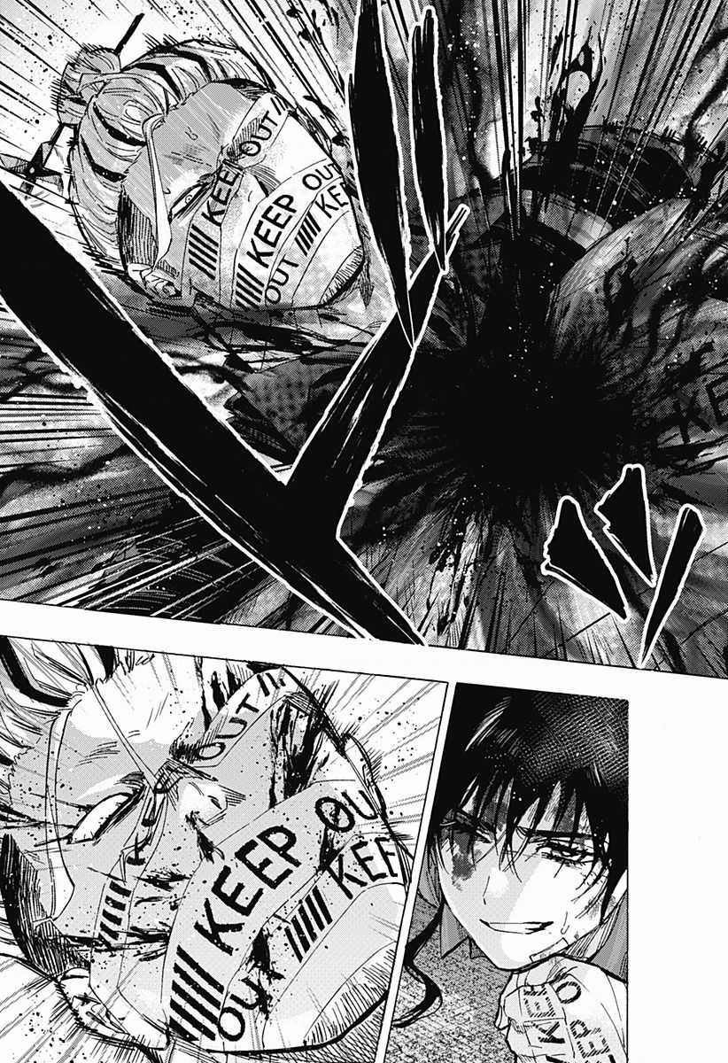 Marriagetoxin - Chapter 61 - Trang 22