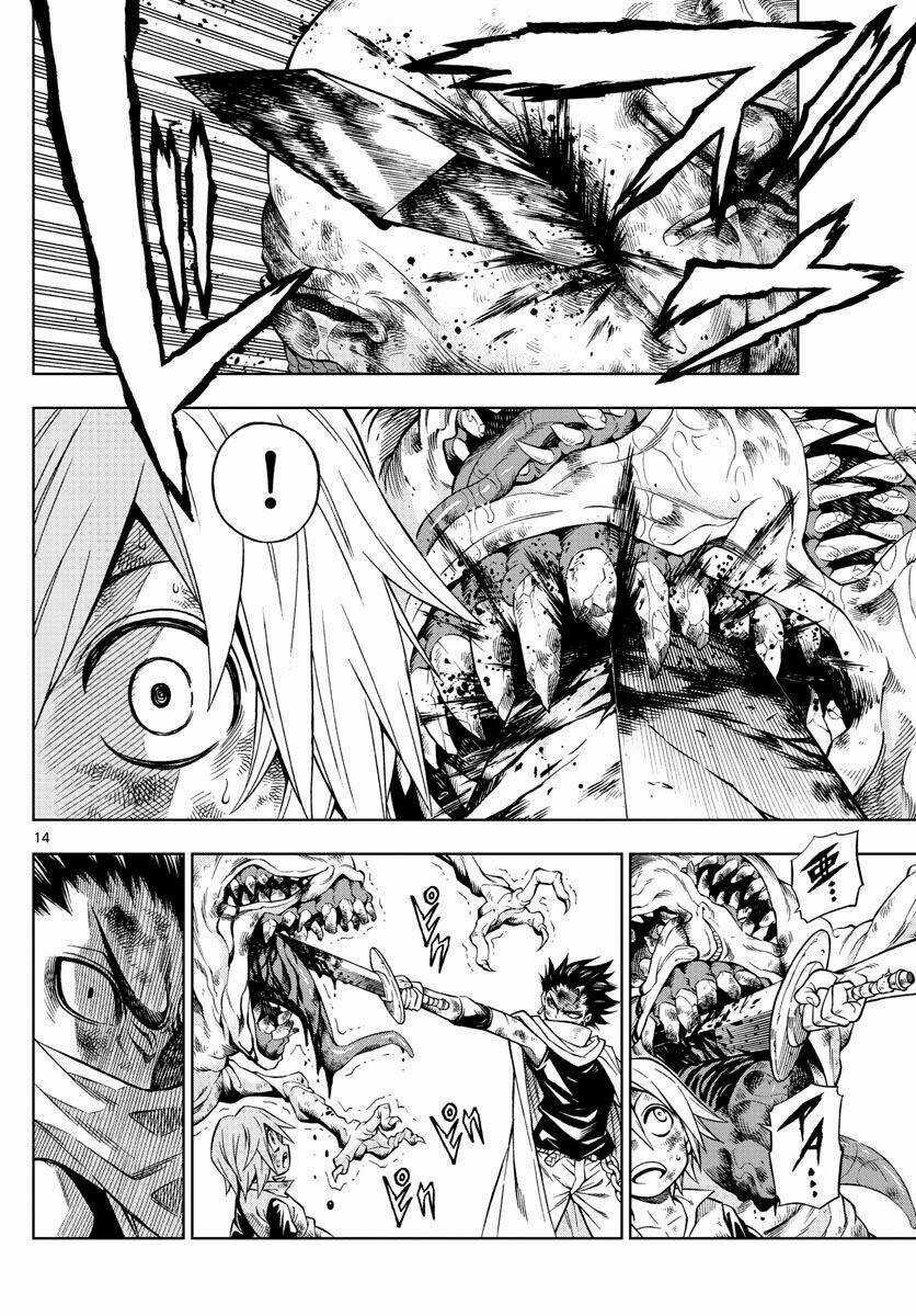 Marry Grave - Chapter 23 - Trang 14