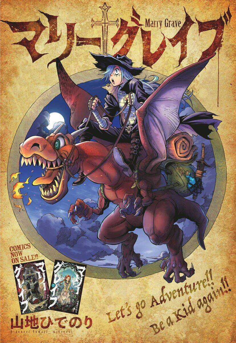 Marry Grave - Chapter 36 - Trang 1