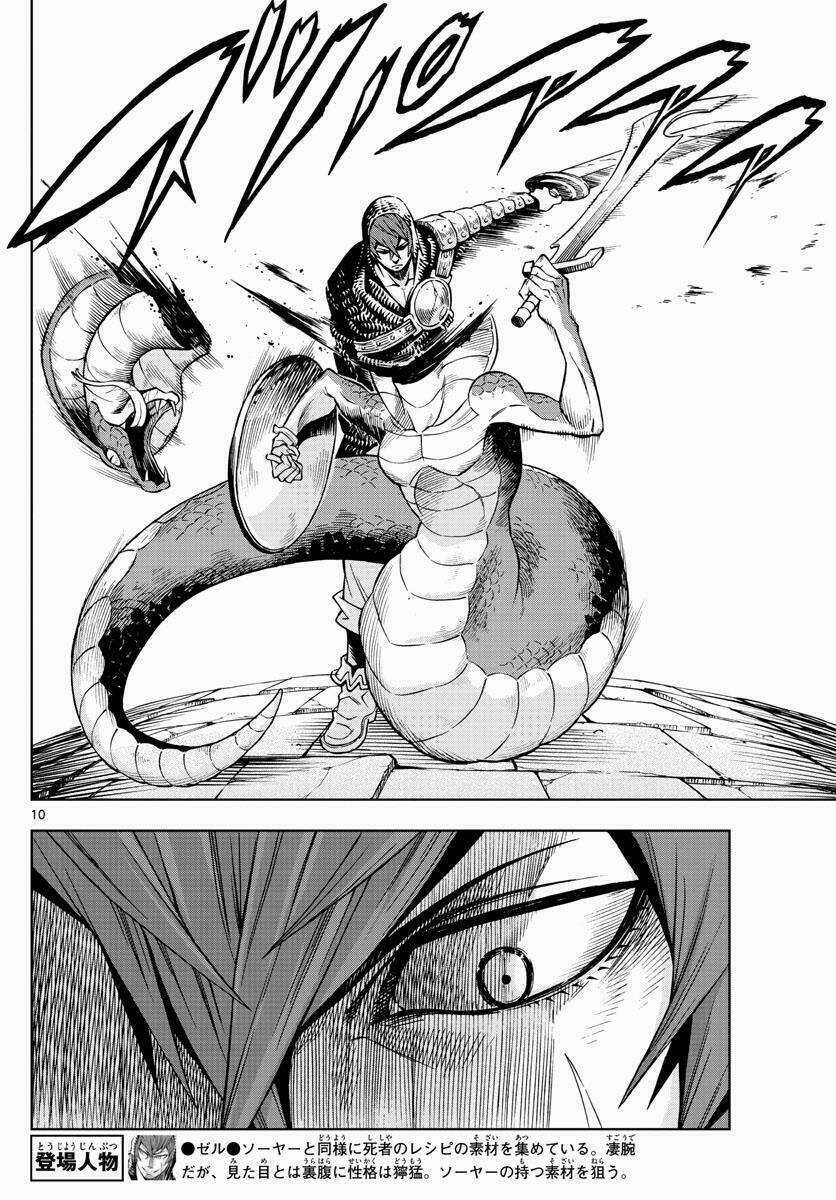 Marry Grave - Chapter 46 - Trang 10