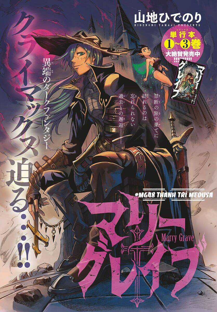 Marry Grave - Chapter 48 - Trang 1