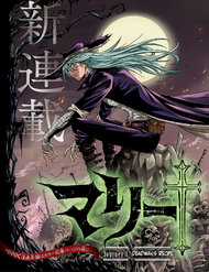 Đọc truyện Marry Grave