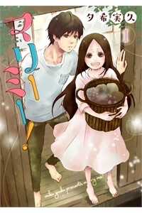 Đọc truyện MARRY ME!