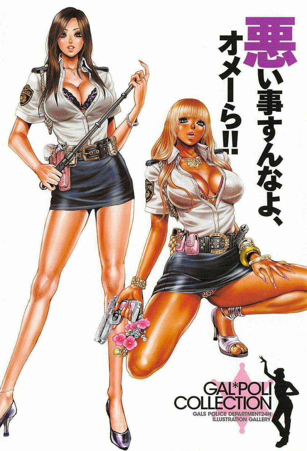 Marshmallow Ecchi - Chapter 15 - Trang 4