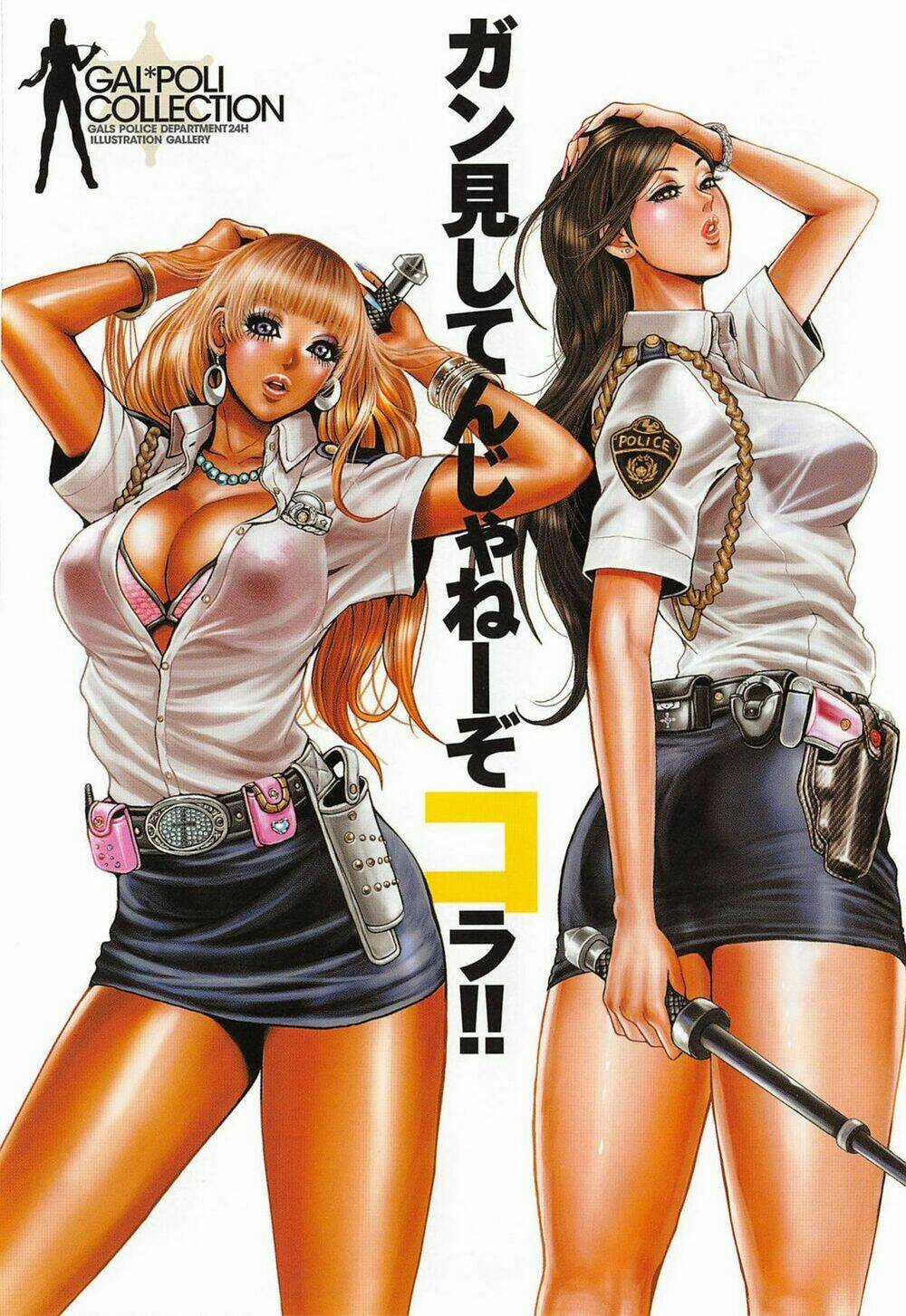 Marshmallow Ecchi - Chapter 15 - Trang 5