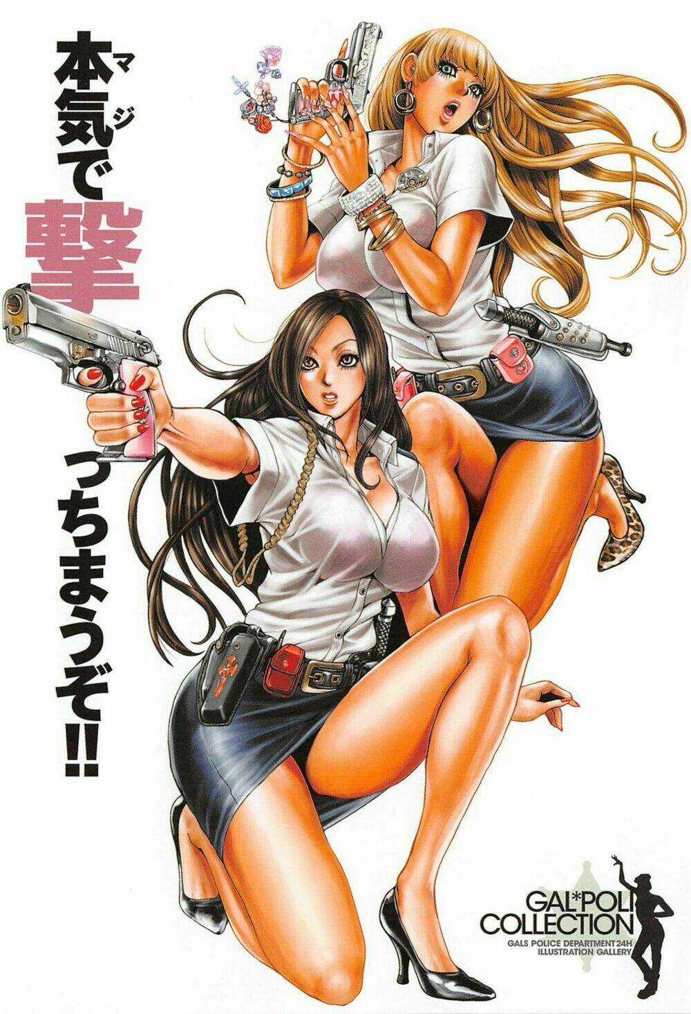 Marshmallow Ecchi - Chapter 15 - Trang 6