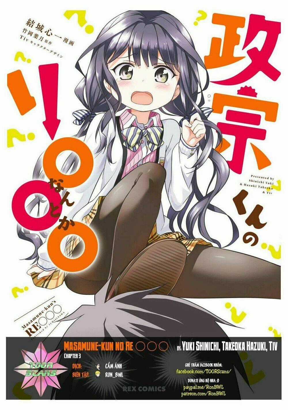 Masamune-Kun No Re ○○○ - Chapter 3 - Trang 1