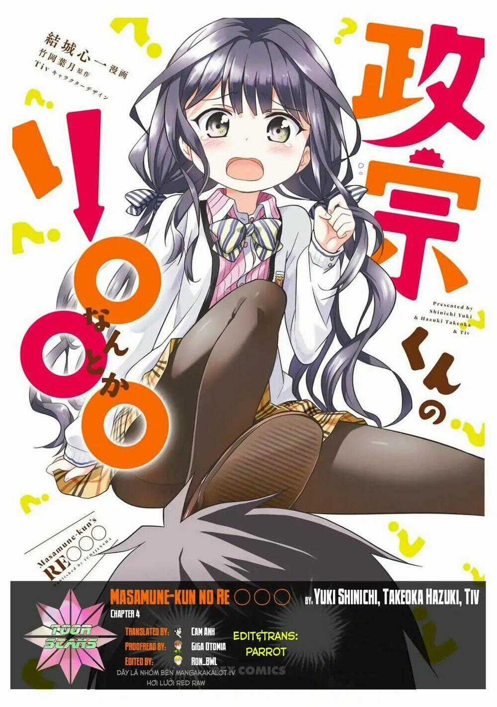 Masamune-Kun No Re ○○○ - Chapter 4 - Trang 1