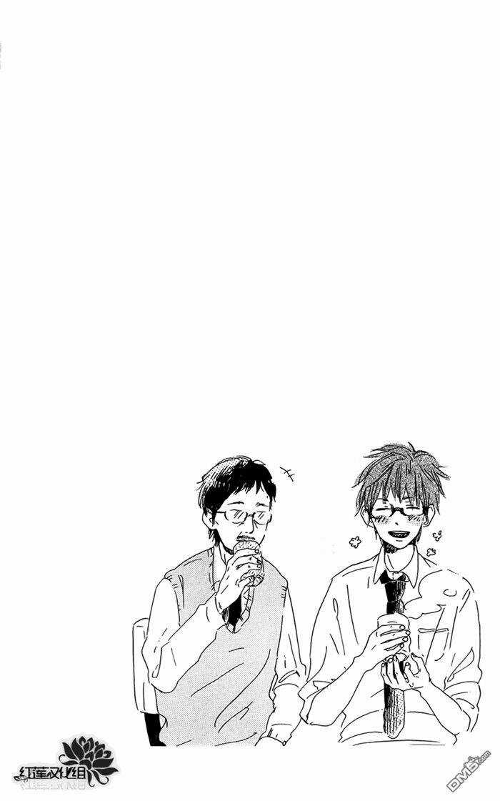 Mashikaku Rock - Chapter 2 - Trang 35