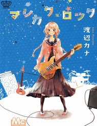 Đọc truyện Mashikaku Rock