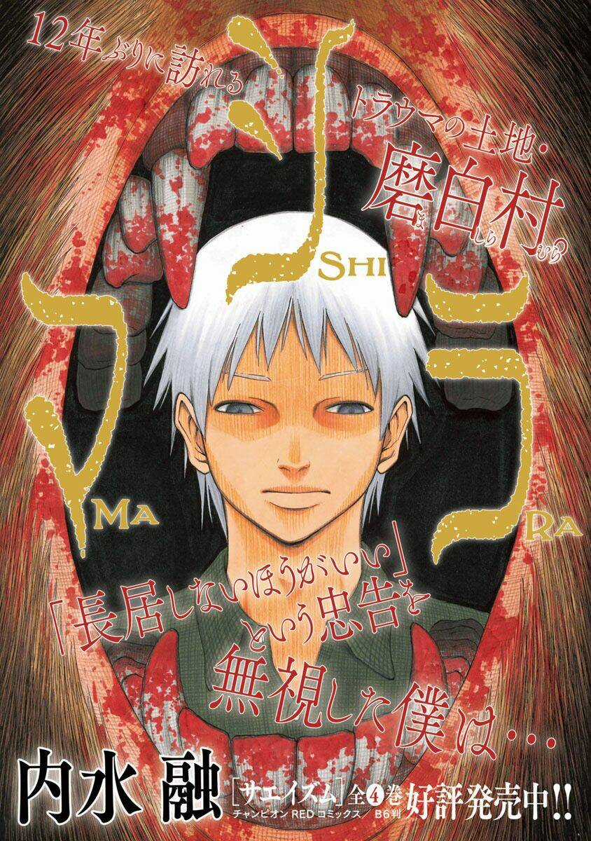 Mashira - Chapter 1 - Trang 4