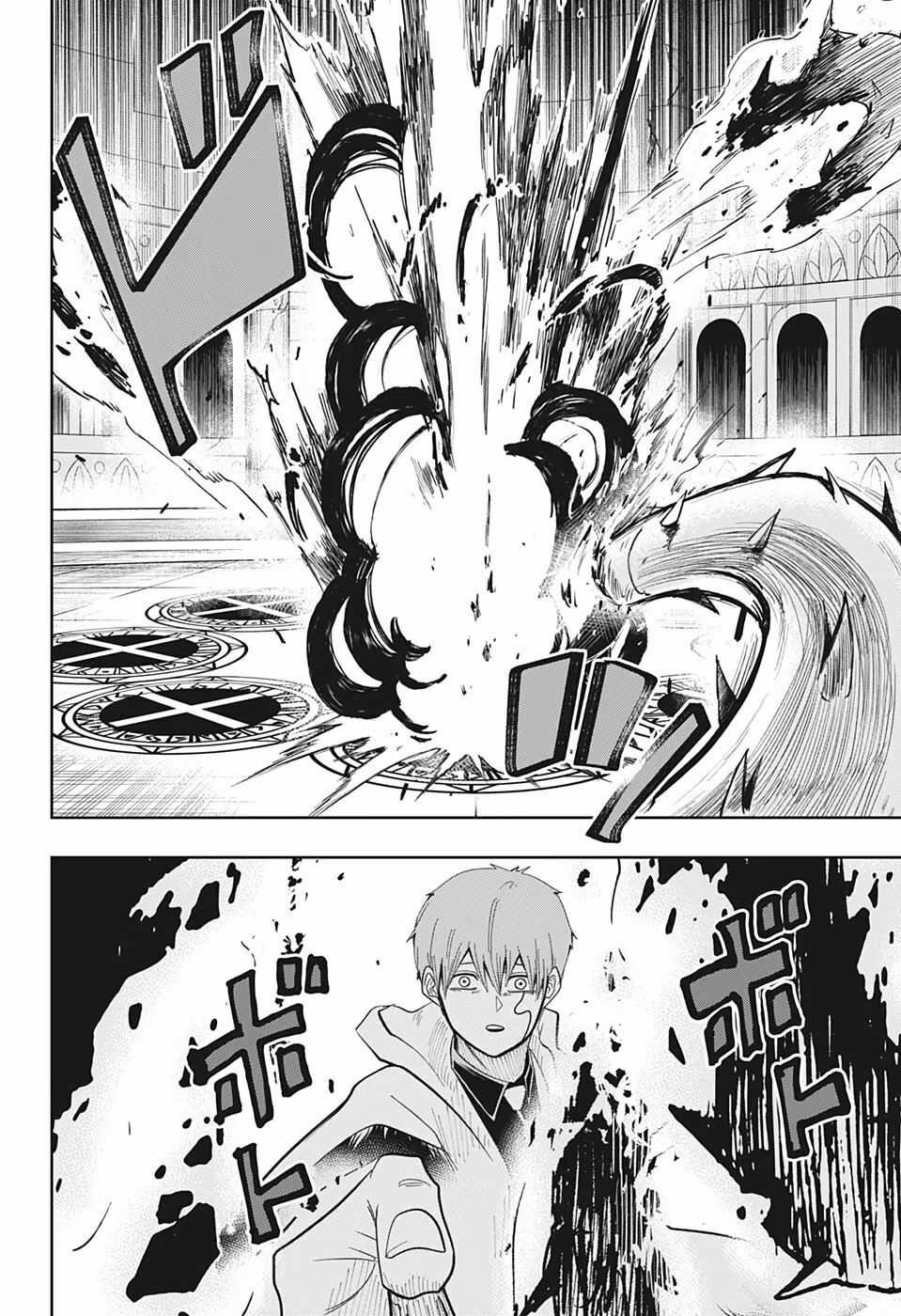 Mashle: Muscles And Magic - Chapter 22 - Trang 16