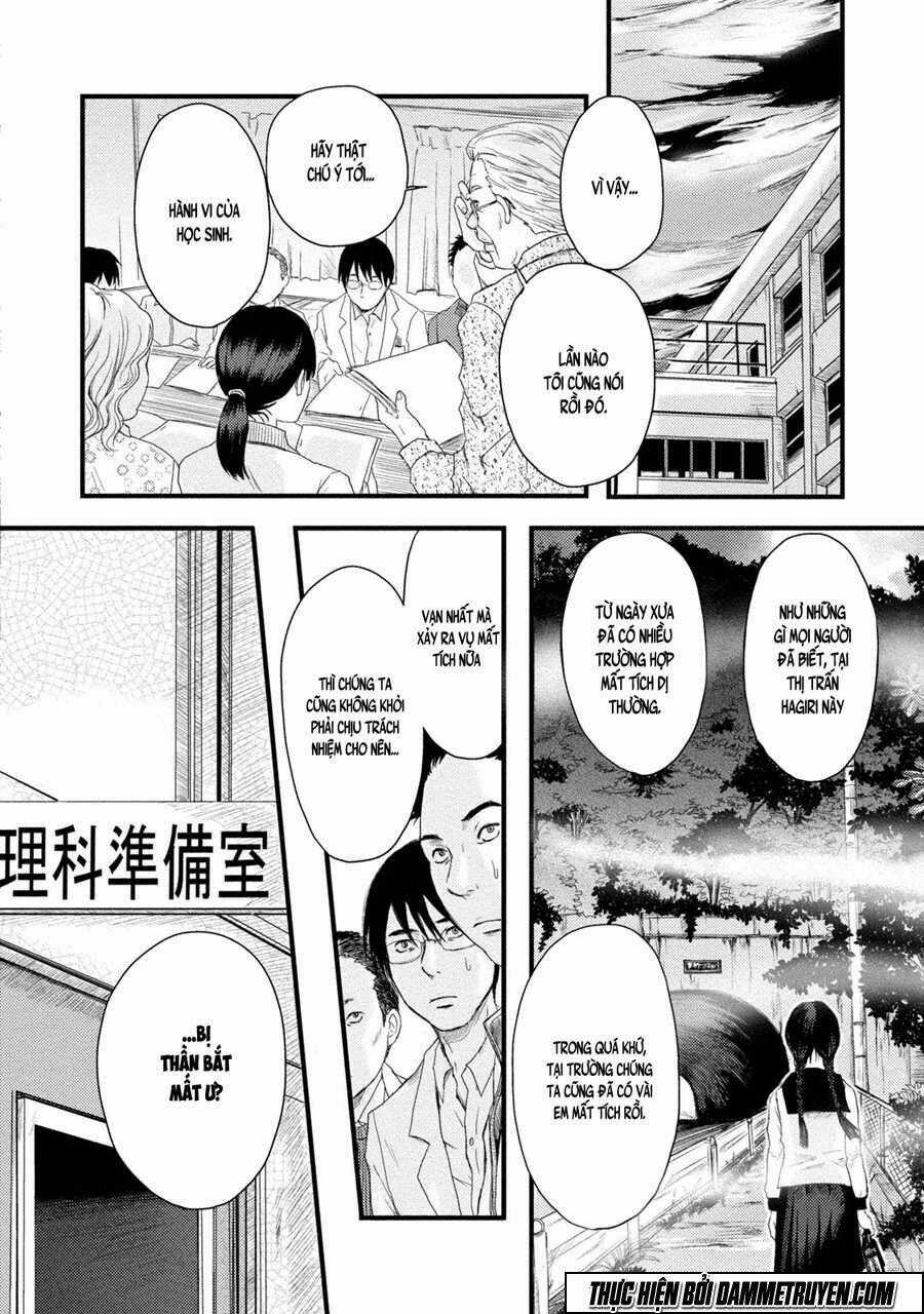 Mashuri No Hako - Chapter 1 - Trang 15