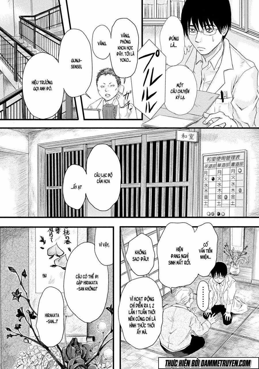 Mashuri No Hako - Chapter 1 - Trang 17